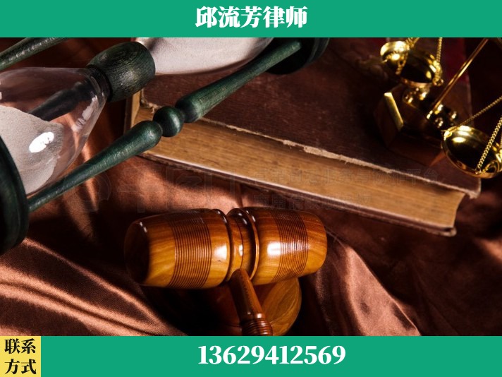 腾冲-离婚财产纠纷